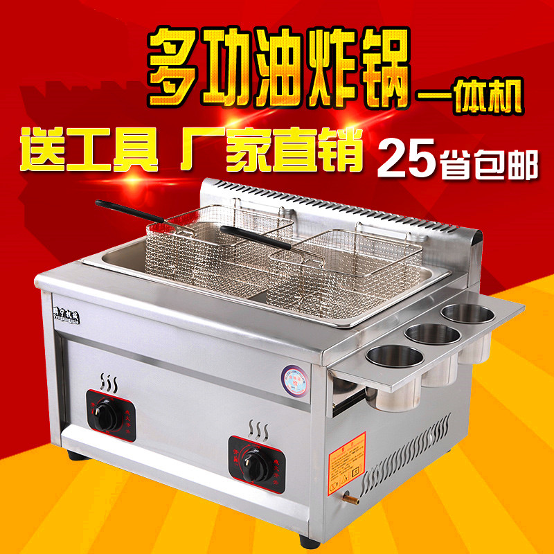 Double-cylinder fuel gas fryer Commercial frying oven double boiler Frying Machine Fries Chicken Fork Bone Raw Iron Foci