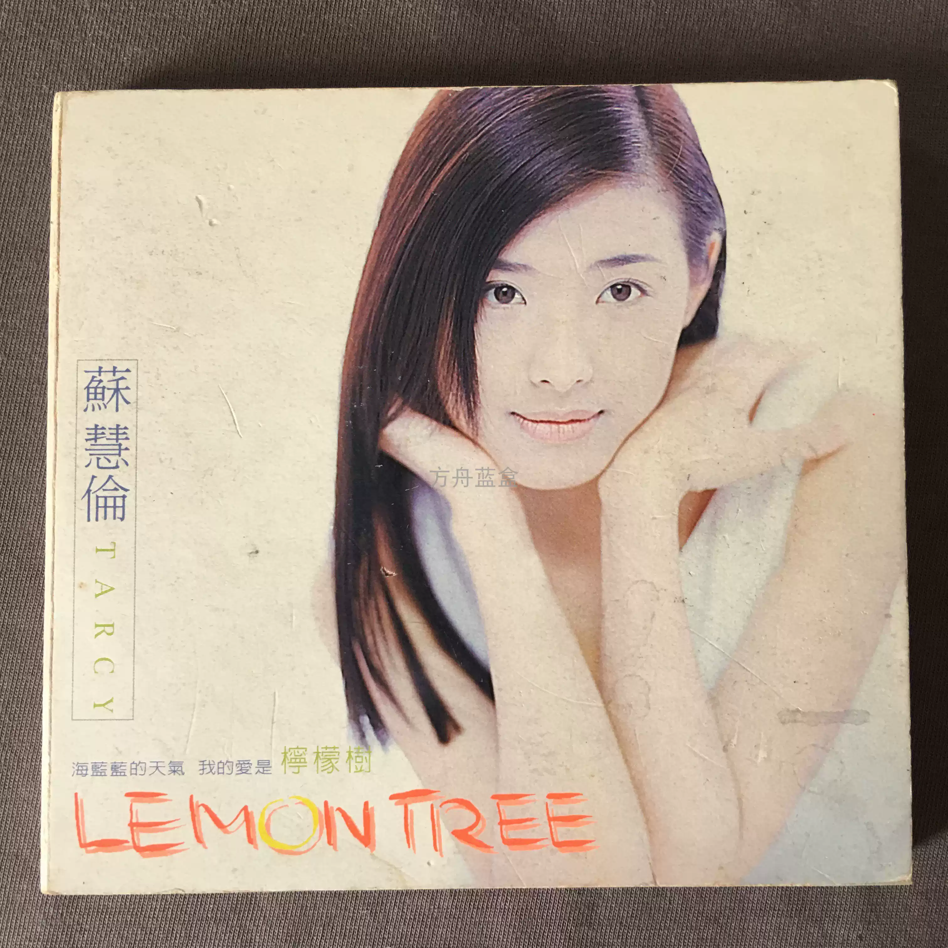 苏慧伦Lemon Tree 图册版T版CD 滚石唱片盘面9新-淘宝Taobao | 天猫Tmall