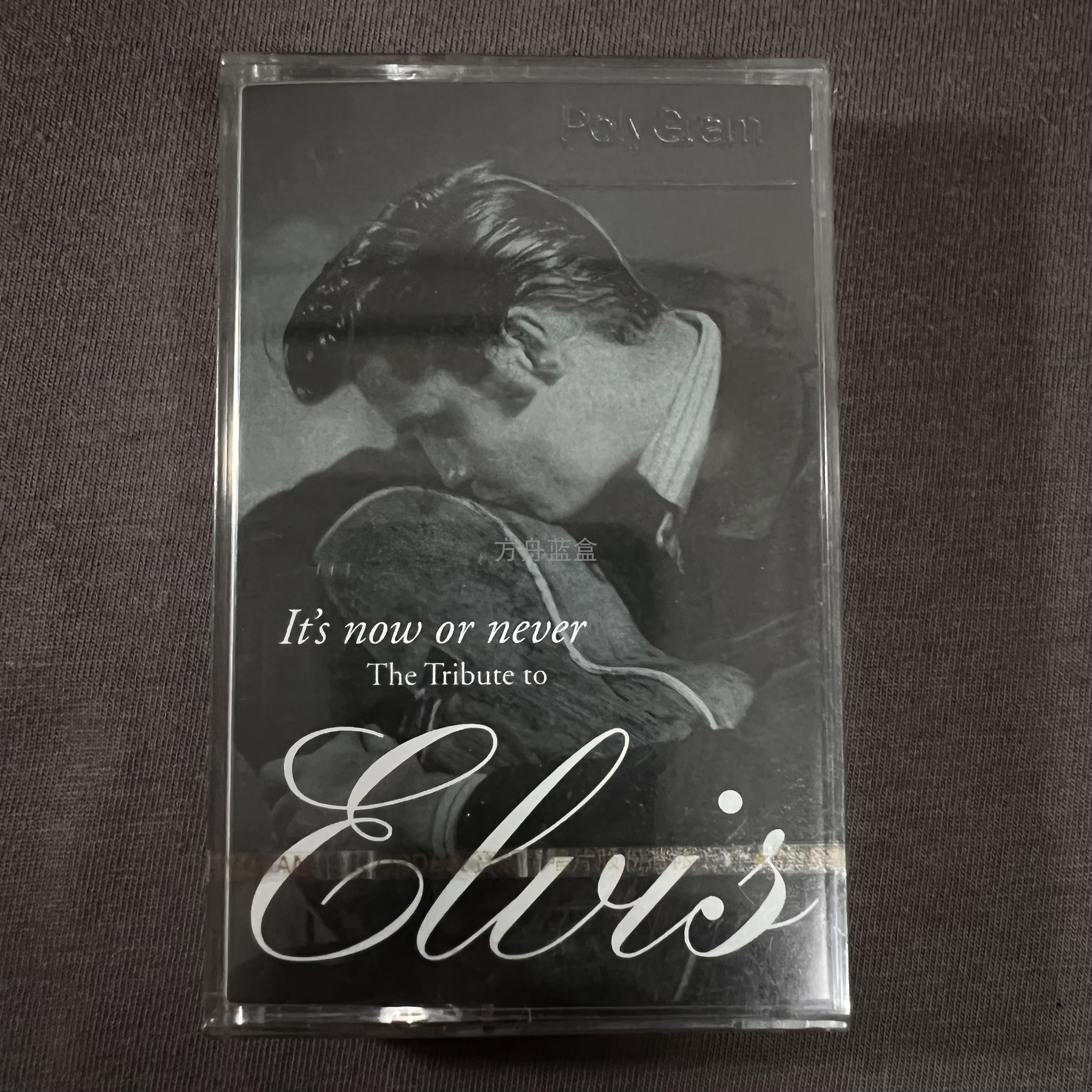 The Tribute to Elvis Tribute to Elvis Brand New Unopened Polychrome Tape Cassette