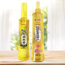 Longliqi flower Dew 195ML bezoar 95ML bezoar prickly refreshing refreshing refreshing refreshing fragrance fragrance lasting