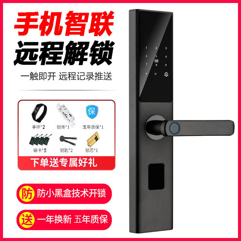 Xiaomi Fingerprint Lock Home Security Door Electronic Smart Lock Folk Sleeping Apartment Lock Entrance Door Lock Coded Lock Wood Door Lock-Taobao