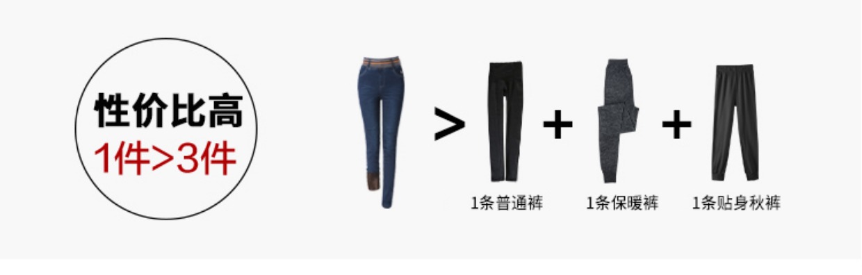 Quần jean nhung nữ quần cạp cao cạp cao kéo dài mùa thu và mùa đông dày co giãn eo thon quần mẹ trung niên short jean nữ