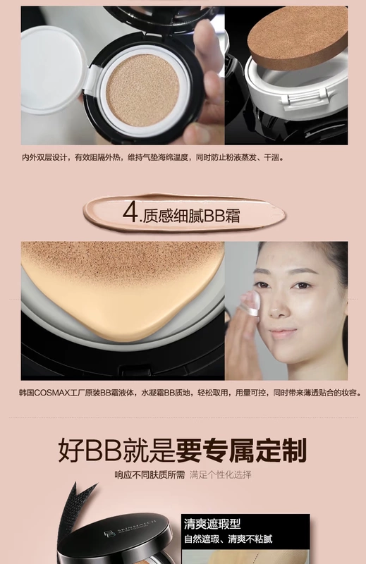 Yalijie cực kỳ kín mít không khí BB cream nude trang điểm che khuyết điểm mạnh mẽ nền tảng nữ cc chính thức bí mật skinmatch