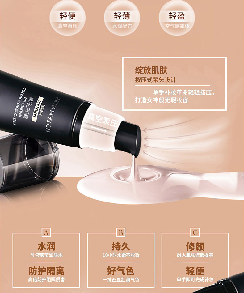 [Gửi bất ngờ] Alice Jie rất gần BB cream set hai mảnh Kem che khuyết điểm bí mật nữ màu lúa mì rất mật ong trang web chính thức bb cream power perfection