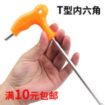 T-type extended hexagon wrench screwdriver single 2 5-10mm ball head flat head metric hexagon wrench