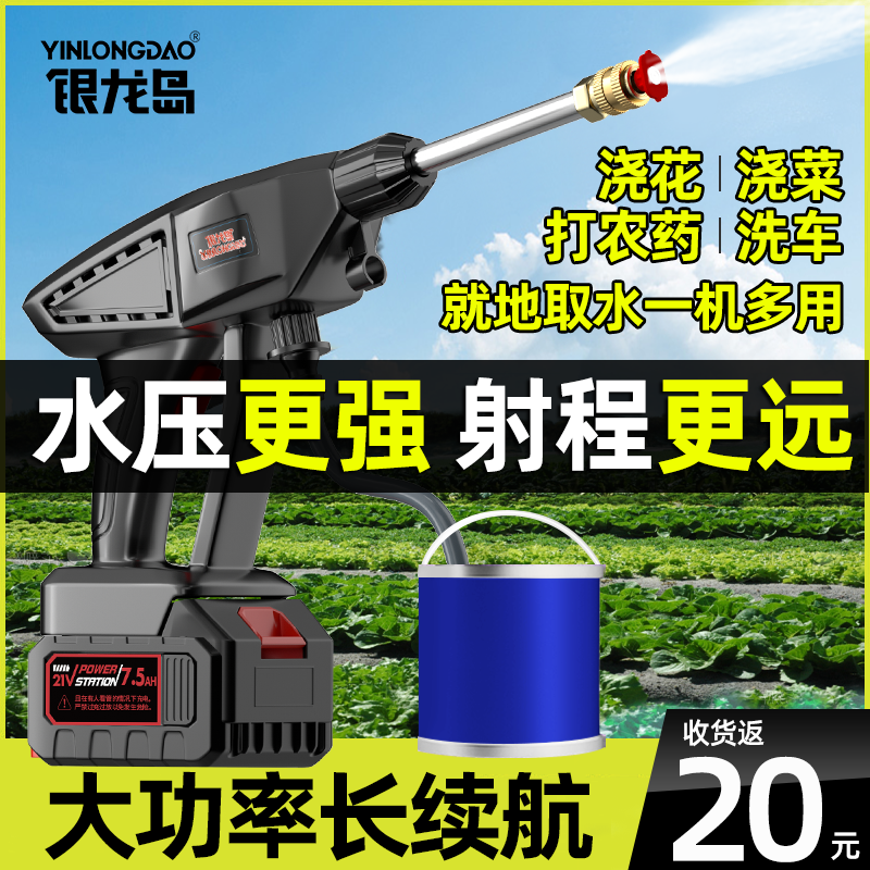 电动喷雾器农用高压打药机喷枪打农药浇水神器新型锂电式洗车水枪