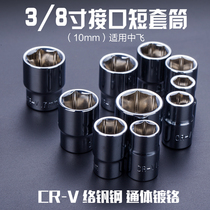 Yiming tools auto repair 3 8 inner and outer hexagon socket head cap ratchet wrench 10mm in the fly short sleeve head