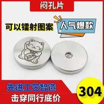 304 stainless steel advertising decorative nail boring hole enlarged thick nut glass fixed glass blind hole fixed round nut