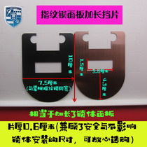 The cover can block the door hole the blocker blocks the door hole the artifact fingerprint lock blocks the hole the door hole blocks the cover the key hole blocks the door hole.