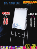 Yagu hanging paper whiteboard notice board writing painting lifting Learning Board Meeting training display message board with bracket