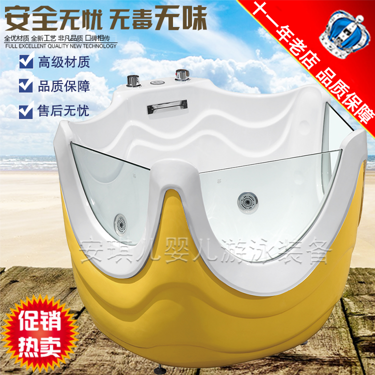 Mother and baby shop Swimming pool Full set of commercial equipment Acrylic baby bath Children's swimming pool baby bathtub