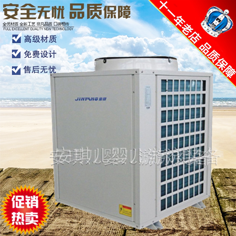 Swimming pool maternal and baby shop Heating equipment Air energy heat pump water heater Commercial geothermal heating