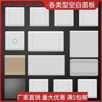 Blank Panel Type 86 Thickened Blank Cover 146 120 Switch Socket Cartridge Cover Plate Project