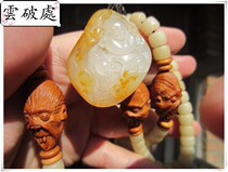 (Cloud broken place)Full red skin level 1 white and field seed Maitreya◆The old package is returned