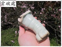  (Cloud broken place)Beast foot of Hutian Kiln shadow celadon ding of the Yuan Dynasty◆Not old enough to be returned