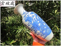 (Clouds Breaking) Very fine late Qing fine road flowers and bird figure mutilate with no old bag to back