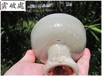 (Clouds Breaking) Tea Ocean Kilns Song Yuan Period Longquan Department High-footed Cup Not Old Bag Withdrawal
