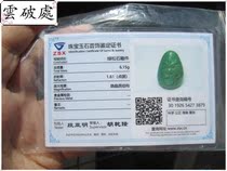 (Happy fairy) High porcelain high blue turquoise Su Gong carved evil animal pendant brand◆