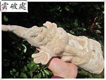 (Clouds Breaking) Sui and Tang Baitao Steel Tire Town Tomb God Beast and Not Old Package Backstop