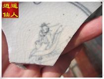 (Xiaoyao fairy)The mid-Ming Dynasty fairy took a boat to collect old porcelain pieces◆The old package is returned