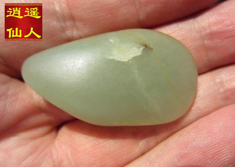 (Runaway Immortal) water drop shape green white jade and field seed material ◆ not old package retreat
