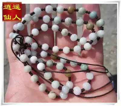 (Xiaoyao Xianren) Natural Emerald Bead Necklace