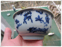 (Carefree Fairy) Mindai Jiajing Wanli Paralympic Bowl and Not Old Bag Retreat