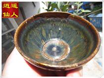 (Carefree Fairy) Song Dynasty Iron Rust Flowers and Blue Beef Wool bouquet Mouth Esi dam kilns with no old bag retreat