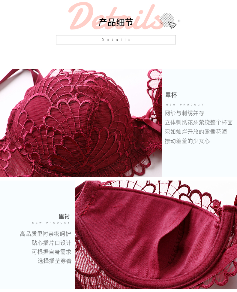 Girl Beauty House Winter thêu Đồ lót Bra Set Sexy Bra Set Phần mỏng với vòng thép ngực lớn khoe mỏng đồ lót ibasic
