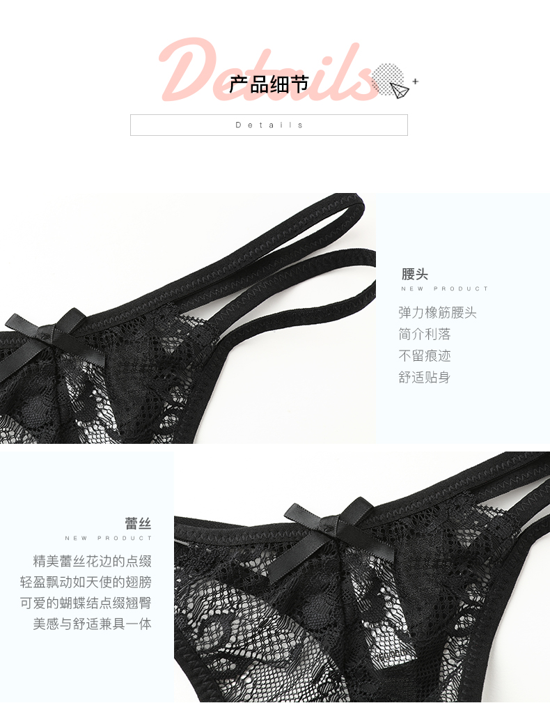 Girls Beauty House Châu Âu và Mỹ Pháp Ren gợi cảm trong suốt Thongs Quần gợi cảm T eo thấp Tóm tắt Quan điểm Phụ nữ gầy quan lot sieu mong