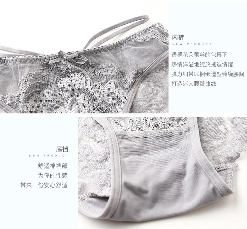 Ensemble intime      en  dentelle - Ref 3149993 Image 23