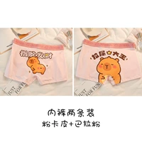 Две упаковки (розовый каппи + порошок бара)