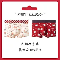 Две наряды (Huang Baolong+Tao Laotou)