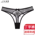 Girl Beauty House Sexy thêu trong suốt Thong Thong Cô phối cảnh Đồ lót tình dục Áo thun Áo thun eo thấp do lot nu G-string