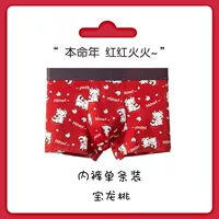 Одиночная установка (баолонг дао)