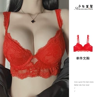 9253 красный (один -кат)