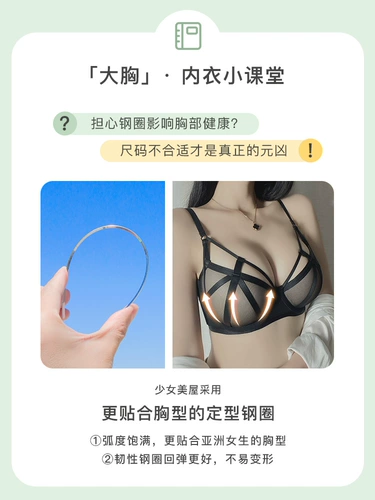 Бюстгальтер пуш-ап, нижнее белье, бюстгалтер, поддерживающий сексуальный черный комплект