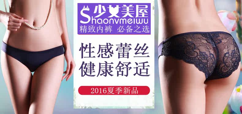 Slip jeunesse 8002K en nylon - Ref 639903 Image 8