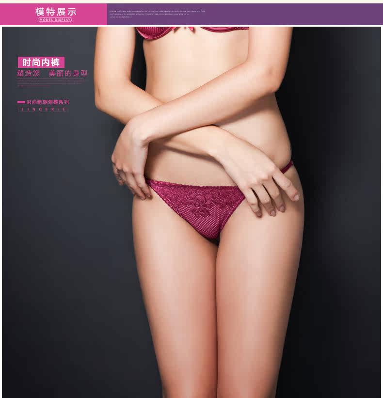 Slip jeunesse 8250K en nylon - Ref 641478 Image 19