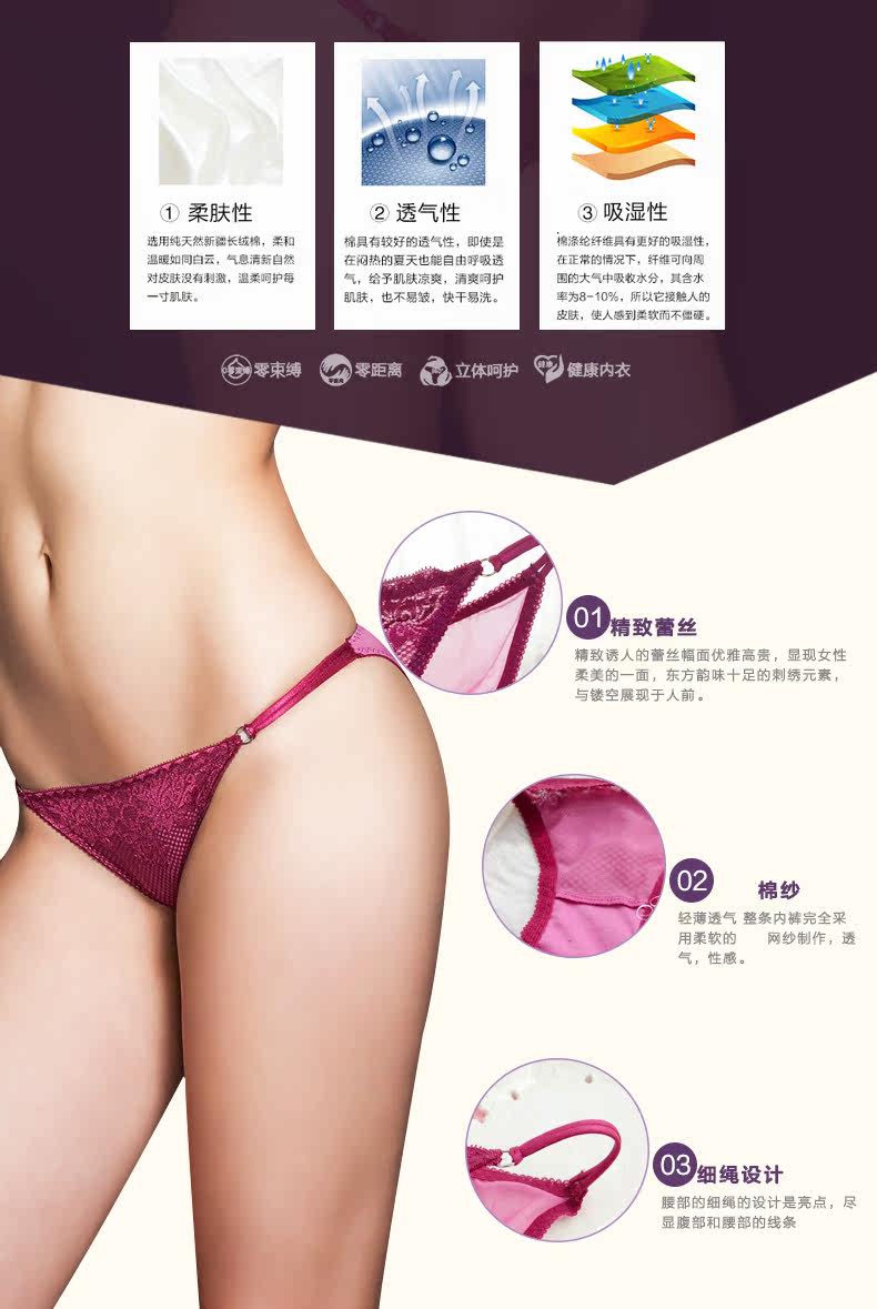 Slip jeunesse 8250K en nylon - Ref 641478 Image 17