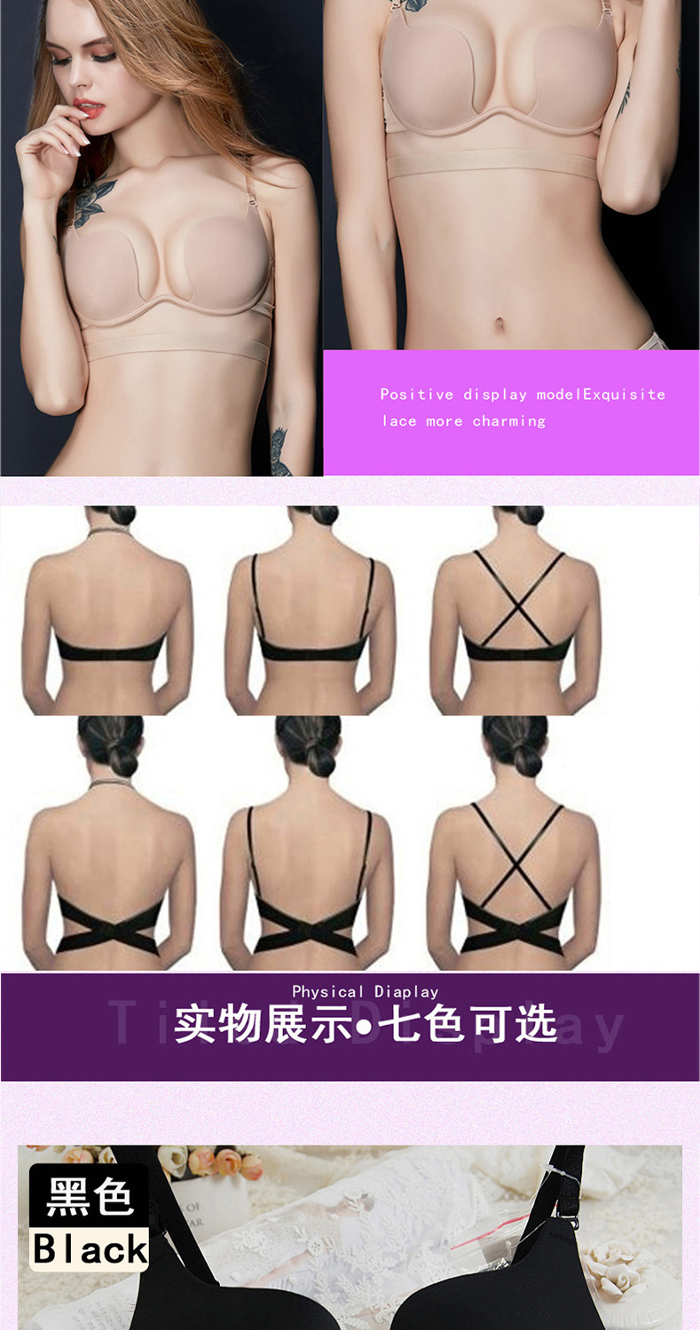 Girl Beauty House Winter Gathered Bra Backless Dress Hình chữ U Beauty Back Treo cổ Đồ lót vô hình Nữ Bra bra tập cao cấp