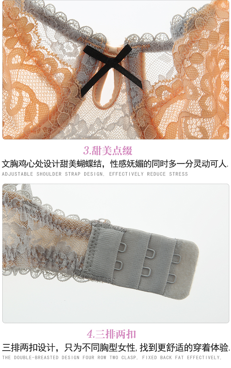 Ensemble intime      - Ref 3153817 Image 21