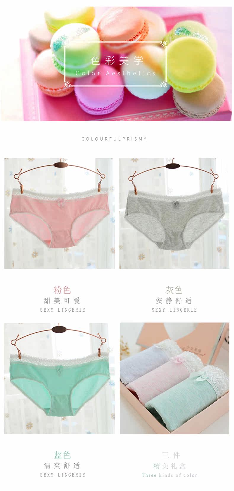 Slip jeunesse 1119-3 en coton - Ref 642345 Image 8