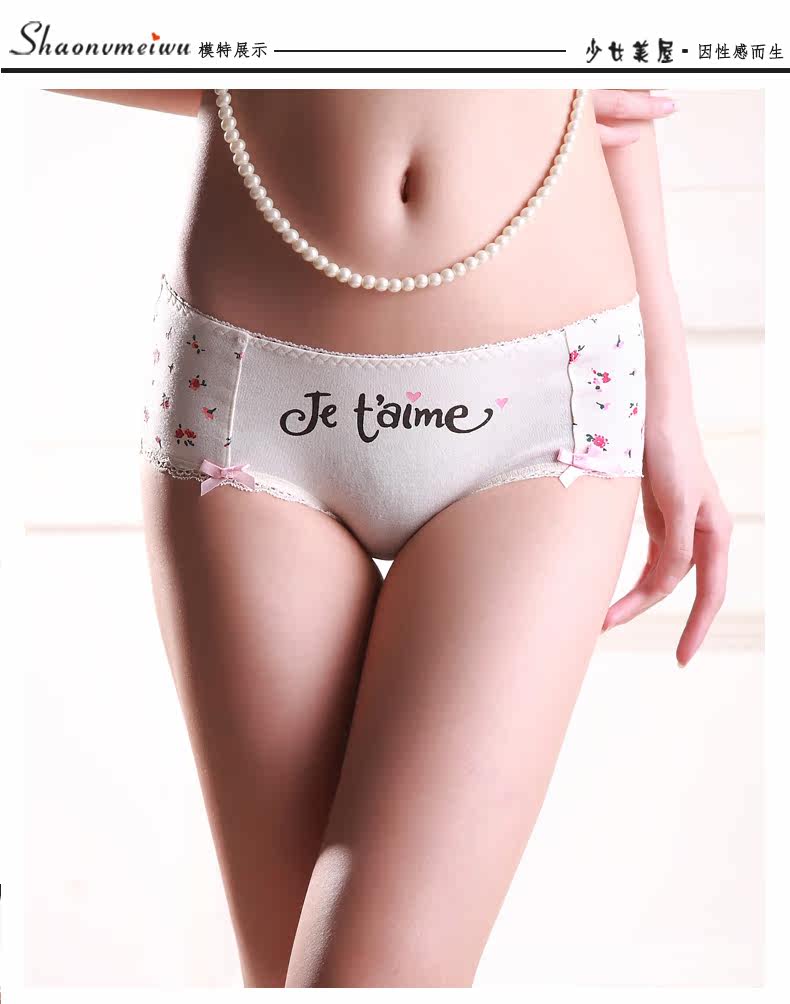 Slip jeunesse 1140K en coton - Ref 641618 Image 8