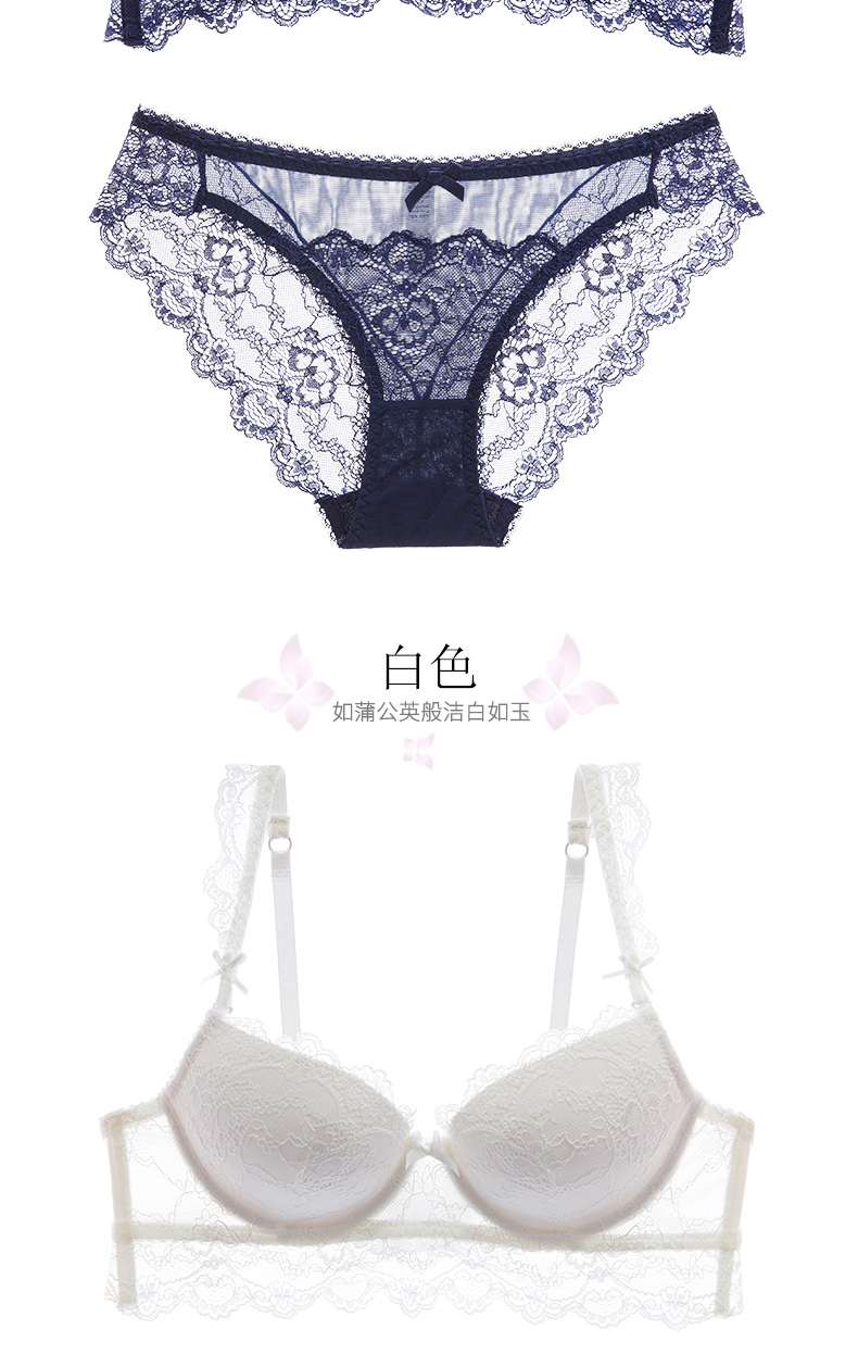 Ensemble intime      en  dentelle - Ref 3153769 Image 13