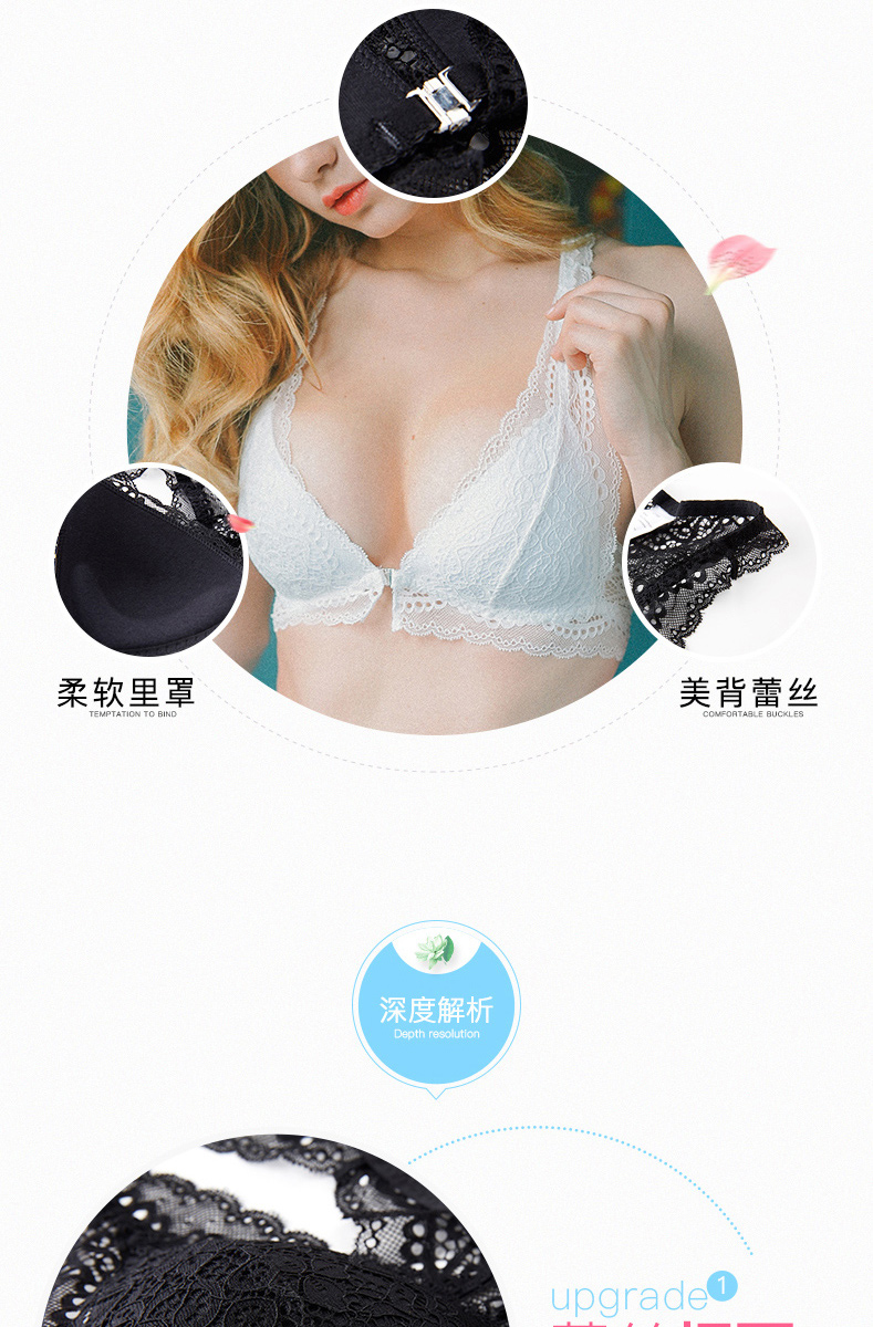Ensemble intime      - Ref 3153713 Image 10
