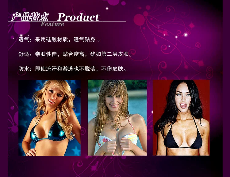Non-slip silicone núm vú dán vô hình thoáng khí áo ngực dán đồ lót cưới không có dấu vết chống va chạm ánh sáng dán núm vú