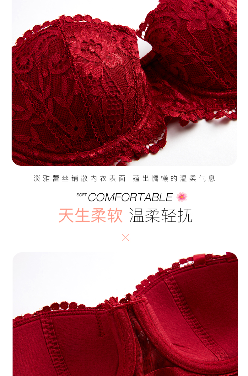 Ensemble intime      - Ref 3153722 Image 9