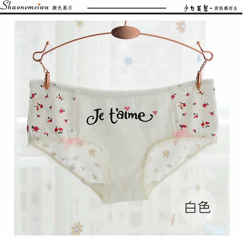 Slip jeunesse 1140K en coton - Ref 641618 Image 14