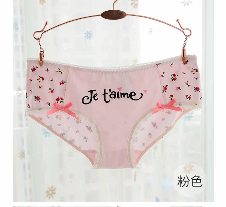 Slip jeunesse 1140K en coton - Ref 641618 Image 15